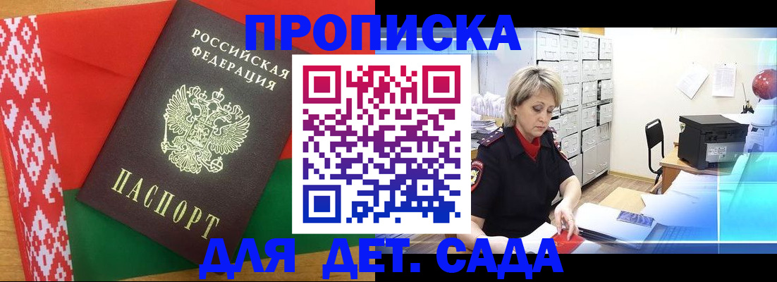временная регистрация собственник в Сердобске